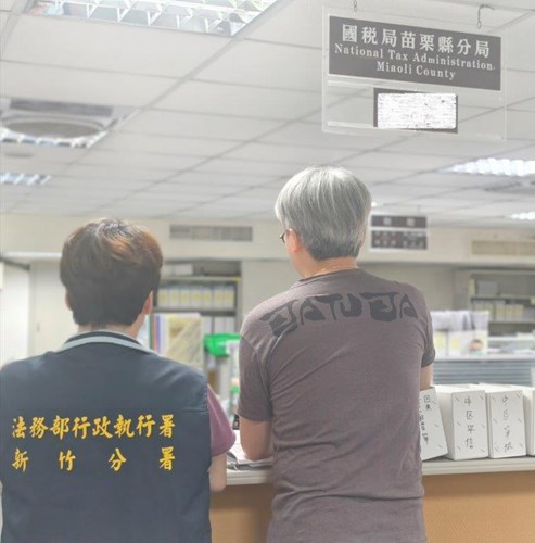 無力清償卻有千萬現金進出，新竹分署強勢執行追回250萬稅款!
