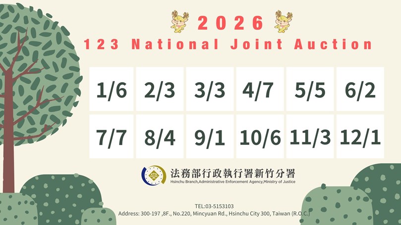 2026 National Joint Auction